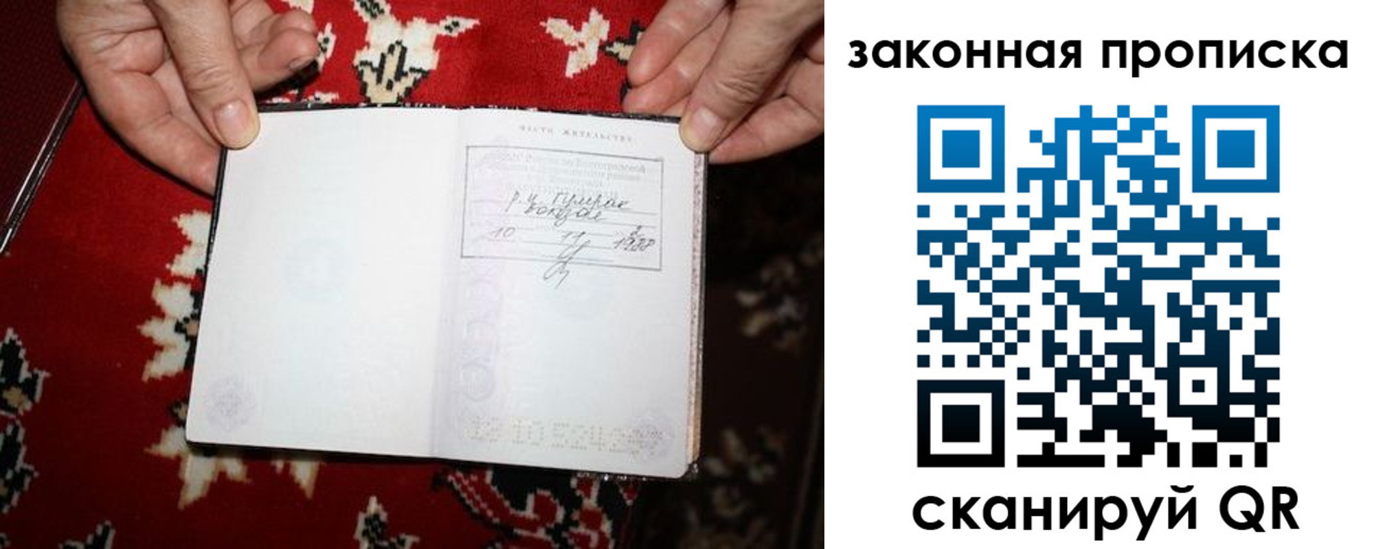 временная регистрация адрес в Талице