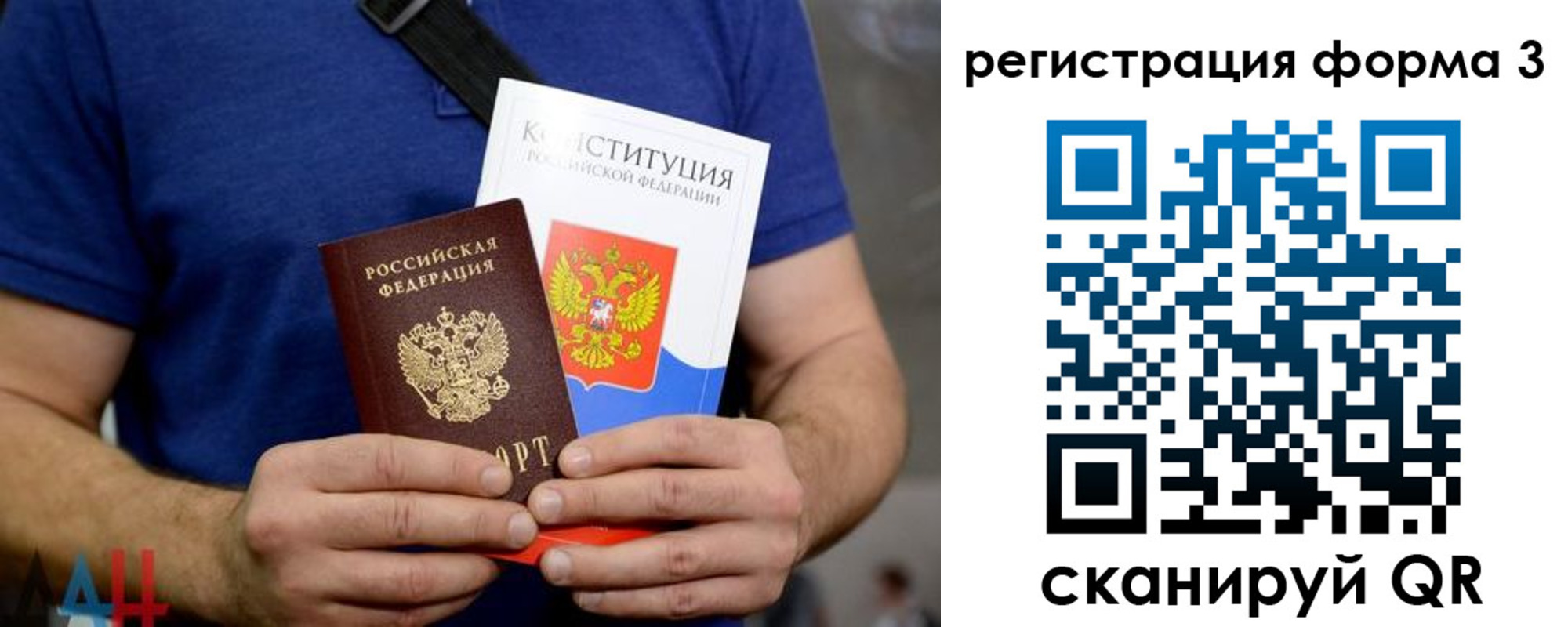 временная регистрация поиск в Талице