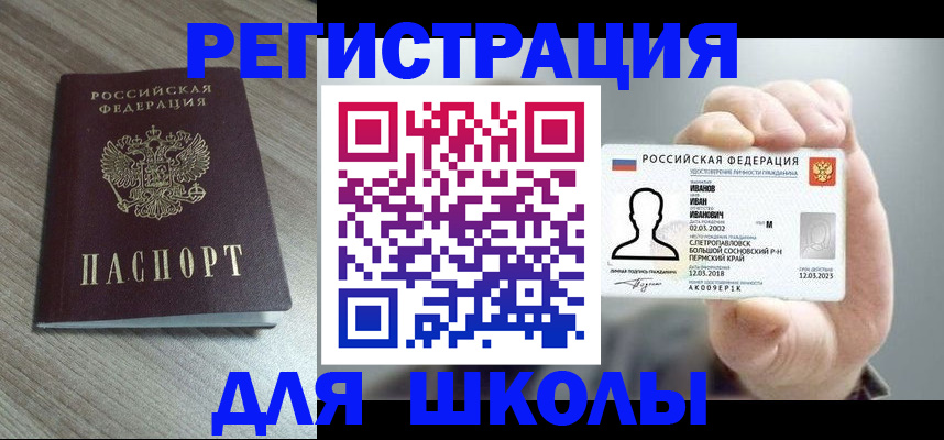 пропишу в квартире в Талице